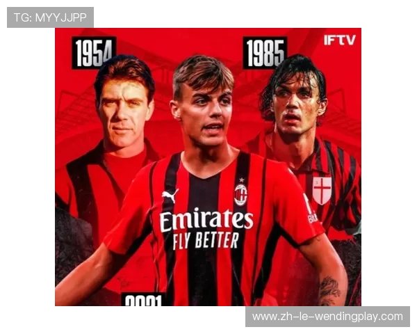 意甲最悠久球队名单及历史传承详解